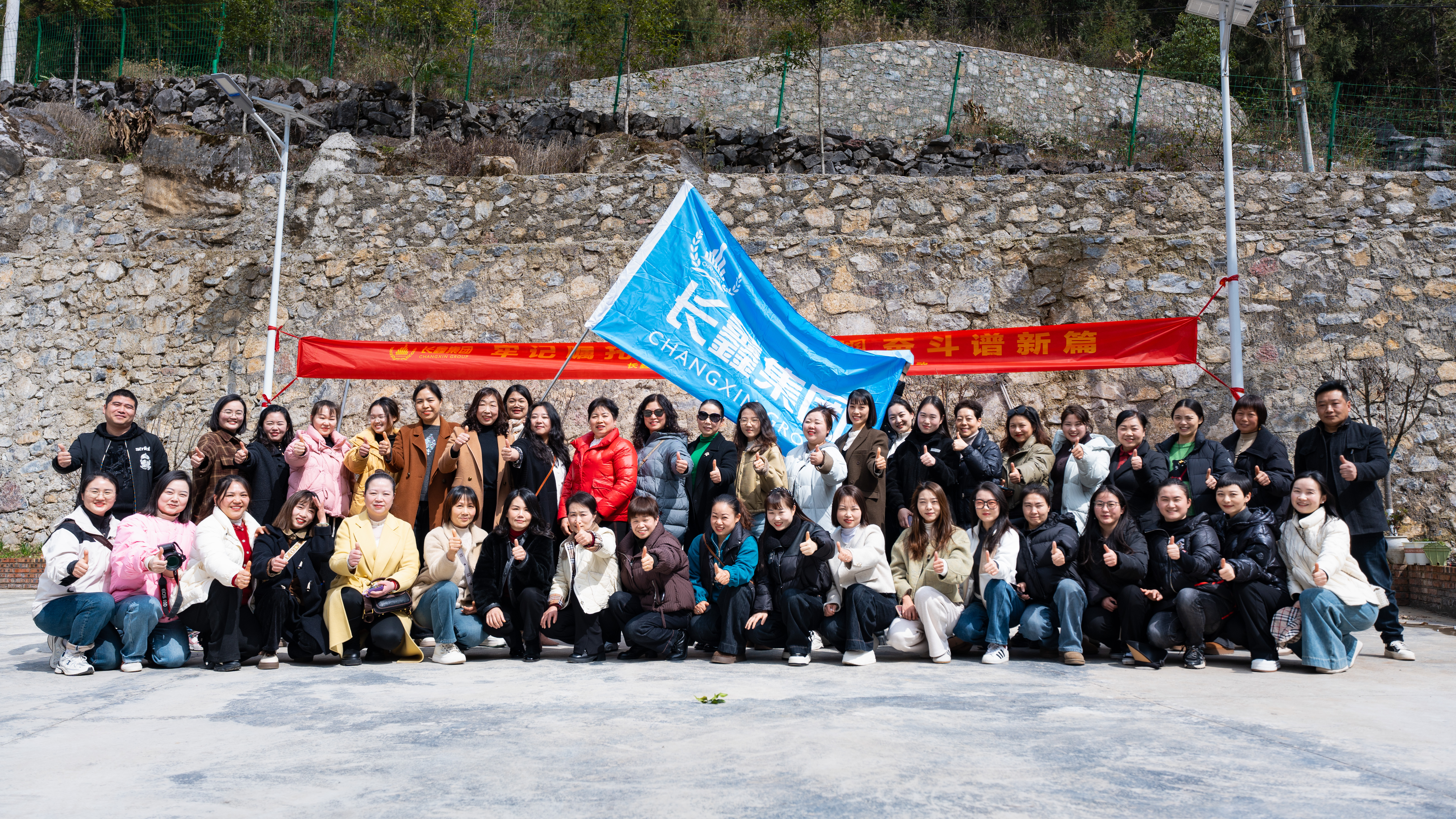 建始：長鑫集團(tuán)星光天地商圈舉辦“三八”婦女節(jié)團(tuán)建活動